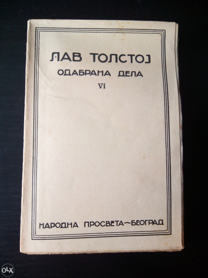 Lav Tolstoj , Mećava i druge pripovetke (1933 g.) Knjige i dokumenti