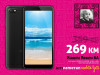 Xiaomi Redmi 6A |2GB+32GB|13+5 mpx|3000 mAh|Dual sim