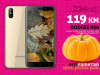 Doogee X50 |1gb+8gb|5+5 Mpx|Android 8.1|Dual sim