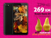 Xiaomi Redmi 6A |2GB+32GB|13+5 mpx|3000 mAh|Dual sim