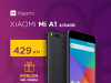 XIAOMI MI A1 4GB/64GB EU - www.bigbuy.ba