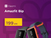 XIAOMI AMAZFIT BIP - PAMETNI SAT