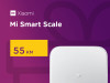 XIAOMI MI SMART SCALE - PAMETNA VAGA (WHITE)
