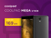 COOLPAD MEGA 3GB/16GB - www.BigBuy.ba