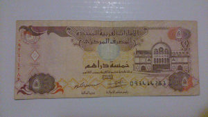 Novčanice U.A.Emirati 2013.