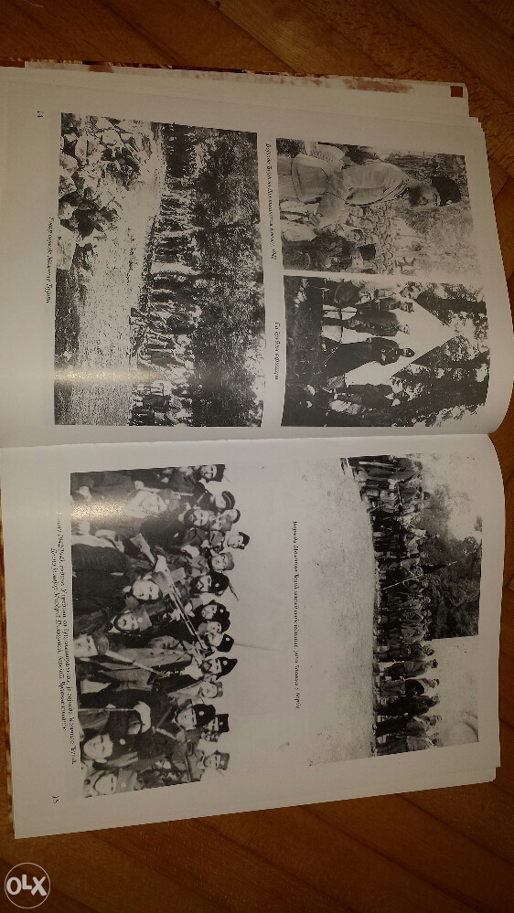 Album dinarske četničke divizije u 1000 slika