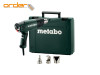 Metabo Pištolj HE 23-650/ Fen 2300W