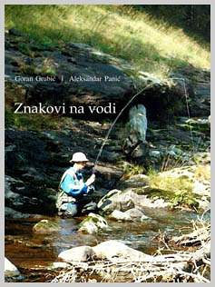 Znakovi na vodi i Priče o musicama-POTRAZNJA