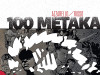 100 metaka 5 / FIBRA